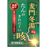 麦門冬湯エキス顆粒 用法/用量：1日3回（1回1包） 内容量：8包 [第2類医薬品 漢方薬・生薬]