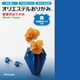 オリエステルおりがみ 単色セット 不透明 青 KKW-02/007