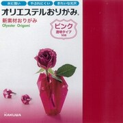 オリエステルおりがみ 単色セット 透明 ピンク KKW-02/010