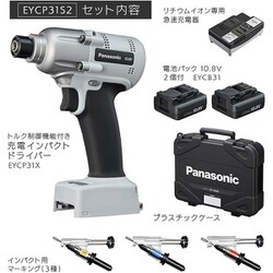 ヨドバシ.com - パナソニック Panasonic EYCP31S2 [10.8Vマーキング