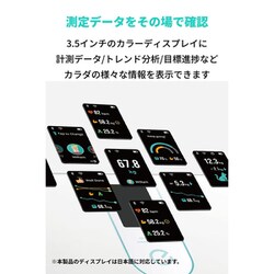 ヨドバシ.com - アンカー Anker Eufy Smart Scale P3 ホワイト