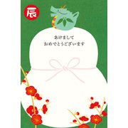 限定 年賀はがき 鏡餅と梅 FPC-593