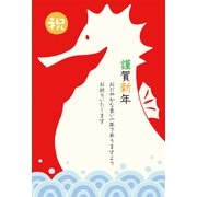 限定 年賀はがき 竜の子と波 FPC-594