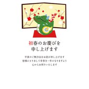 限定 年賀はがき 辰と屏風 FPC-596