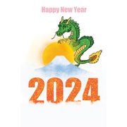 限定 年賀はがき 辰2024 文字 FPC-601