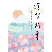 限定 年賀はがき 富士山と梅 FPC-608