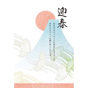 限定 年賀はがき 富士山 FPC-611