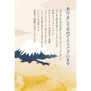 限定 終活年賀はがき 雲に浮かぶ富士山 FPC-615