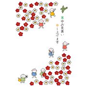 限定 寒中はがき Quu梅見頃 KPC-052