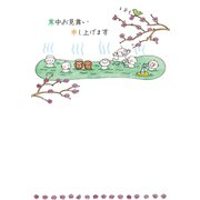 限定 寒中はがき Quu温泉と梅 KPC-053