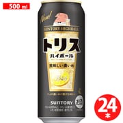 トリスハイボール 美味しい濃いめ 9度 500ml×24缶 [ハイボール]