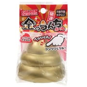 33280 金のうんちボール