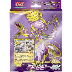 ポケモン - 新品　ミュウ　ヨクバリス　セット売り ポケットモンスター ミュウ&ミュウツー【再販】 | メガホビ