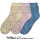 ER016R000Z23 [2重編み起毛 アメリブ3面切替フロート花]