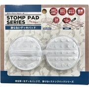 ダブルストンプパッズ DOUBLE STOMP PADS #111080 CLEAR [スノーボード 小物]
