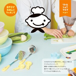 ヨドバシ.com - 貝印 KAI おしだす ごはん型 月 星 子ども用 食