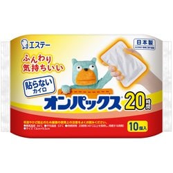 貼らないオンパックス 20時間持続 10個入 [貼らない カイロ レギュラーサイズ 使い捨てカイロ 日本製]