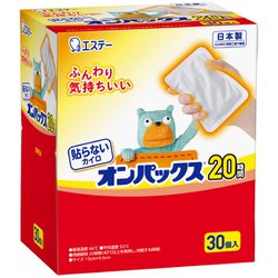 貼らないオンパックス 20時間持続 30個入 [貼らない カイロ レギュラーサイズ 使い捨てカイロ 日本製]