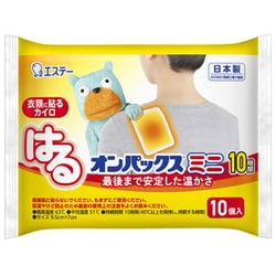 ヨドバシ.com - エステー オンパックス はるオンパックス ミニ