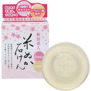 秋田美人 透明石けん