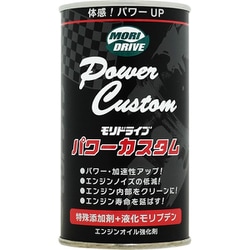 オイル添加剤 パワーカスタム 250ml