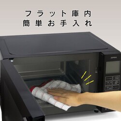 新品　ZEPEAL ゼピール 16Lフラットオーブンレンジ DFO-G1621 713PLXhkJEL._UF350,350_QL50_.jpg