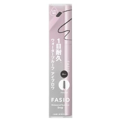 ファシオ ウォータープルーフ アイブロウ （しずく型芯） 01 グレー