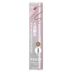 ファシオ ウォータープルーフ アイブロウ （しずく型芯） 03 ライトブラウン