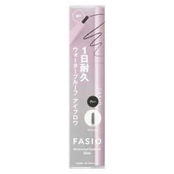 ファシオ ウォータープルーフ アイブロウ （細芯） 01 グレー