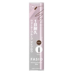 ファシオ ウォータープルーフ アイブロウ （細芯） 02 ブラウン