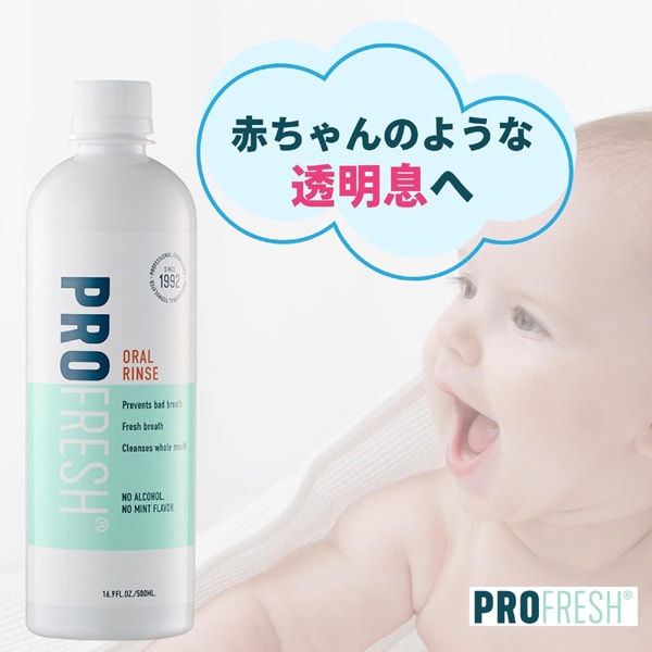 プロフレッシュ ProFresh