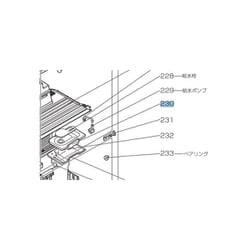 M20YV9527 [製氷タンクのふた]