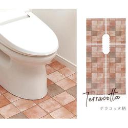 アイメディア トイレ床模様替えシート抗菌タイプ テラコッタ柄 1009581