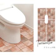 アイメディア トイレ床模様替えシート抗菌タイプ テラコッタ柄 1009581