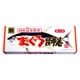 まぐろ昆布巻 大 270g
