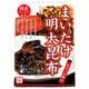 まいたけ明太昆布 160g