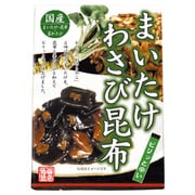 まいたけわさび昆布 160g