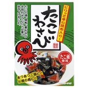 たこわさび 180g