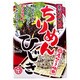 ちりめんひじき 160g