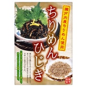 瀬戸内ちりめんひじき 160g [期限切迫商品（賞味期限：2025年10月25日）]