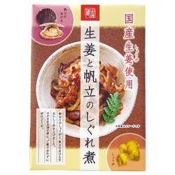生姜と帆立のしぐれ煮 160g