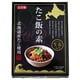 たこ飯の素 140g