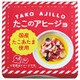 たこのアヒージョ缶 70g
