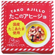 たこのアヒージョ缶 70g