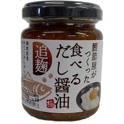 食べるだし醤油 140g