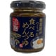 食べるめんつゆ 140g