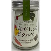 和だしでピクルス(70gx2包)140g