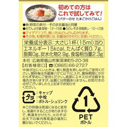 ヨドバシ.com - アサムラサキ かき醤油 300ml 通販【全品無料配達】