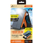 10000mAh ポータブルソーラーモバイルバッテリー オレンジ(OR) ワイヤレス充電可能 MB-WS10000A OR