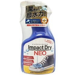Impact Dry NEO（インパクト ドライ ネオ） 325ml 8023098
